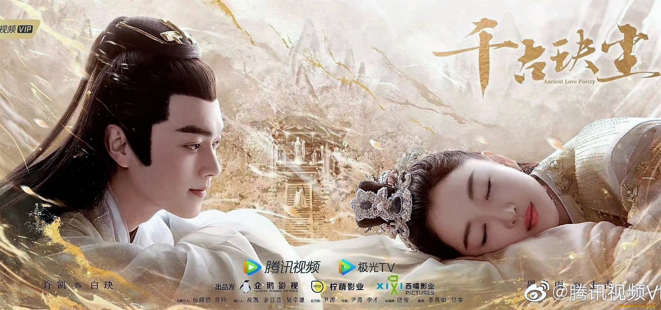  , ancient love poetry, , , 